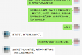 襄垣专业讨债公司，追讨消失的老赖